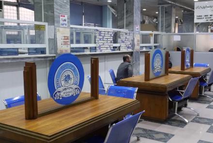 د افغانستان بانک مقدار برداشت پول از حساب‌های بانکی را افزایش داد
