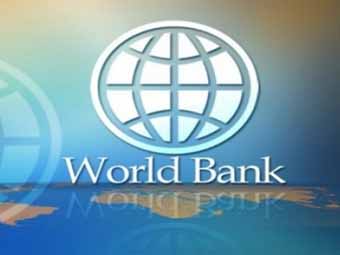 بانک جهانی ۲۰۰ میلیون دالر به افغانستان کمک می‌کند