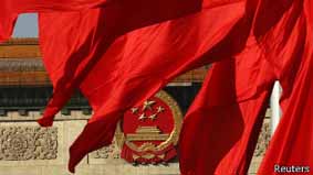 آغاز مجمع عمومی حزب کمونیست چین و احتمال رونمایی از ‘چشم انداز ۲۰۳۵’