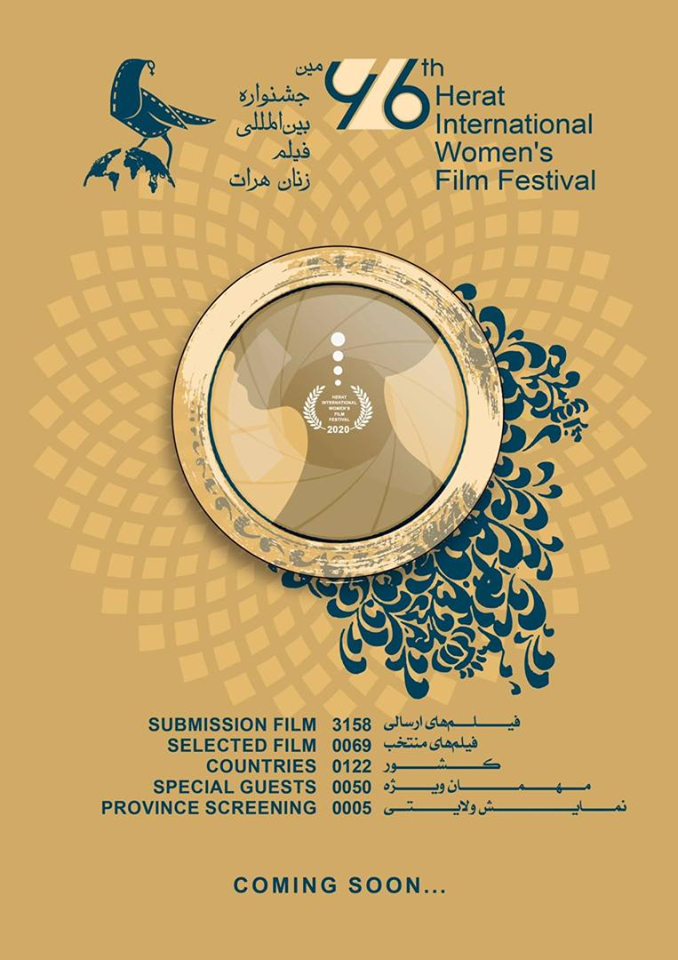 هیأت داوران و فلم‌های منتخب ششمین جشنواره بین‌المللی فلم زنان هرات اعلام شد
