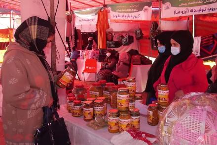 برگزاری نمایشگاۀ فرآورده‌های کشاورزی و صنایع دستی زنان در مزارشریف