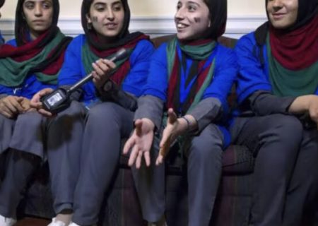 بخش خصوصی روی تولیدات دختران رباتیک افغان سرمایه گذاری می کند