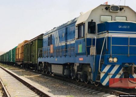 گردآوری درآمدهای راه آهن حیرتان-مزار از سوی اداره راه آهن