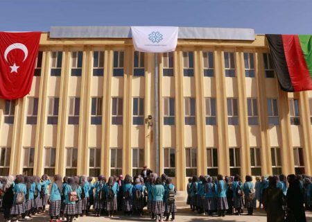 ترکیه ۴۰۰ بورسیه تحصیلی برای دانشجویان افغانستان اعطا کرد
