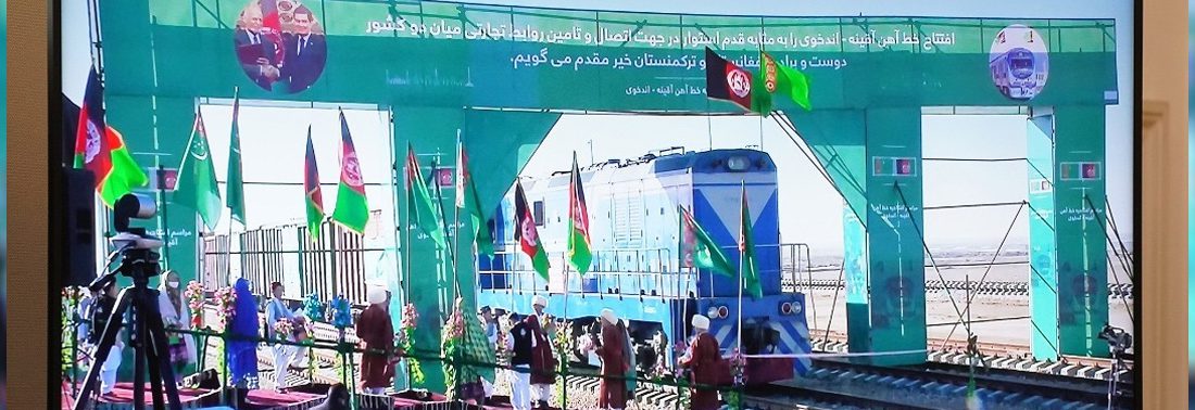 سه پروژه مهم؛ خط آهن آقنیه ـ اندخوی، برق آقینه ـ شبرغان و فایبر نوری میان افغانستان و ترکمنستان افتتاح شد