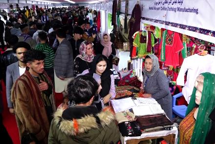 نمایشگاه زراعتی تحت نام «تولید معیاری، زراعت تجارتی» در کابل افتتاح شد
