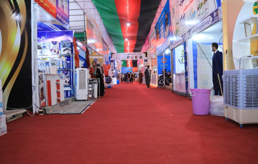 نمایشگاه تولیدات داخلی در هرات؛ ناامنی بزرگ‌ترین نگرانی سرمایه‌گذاران