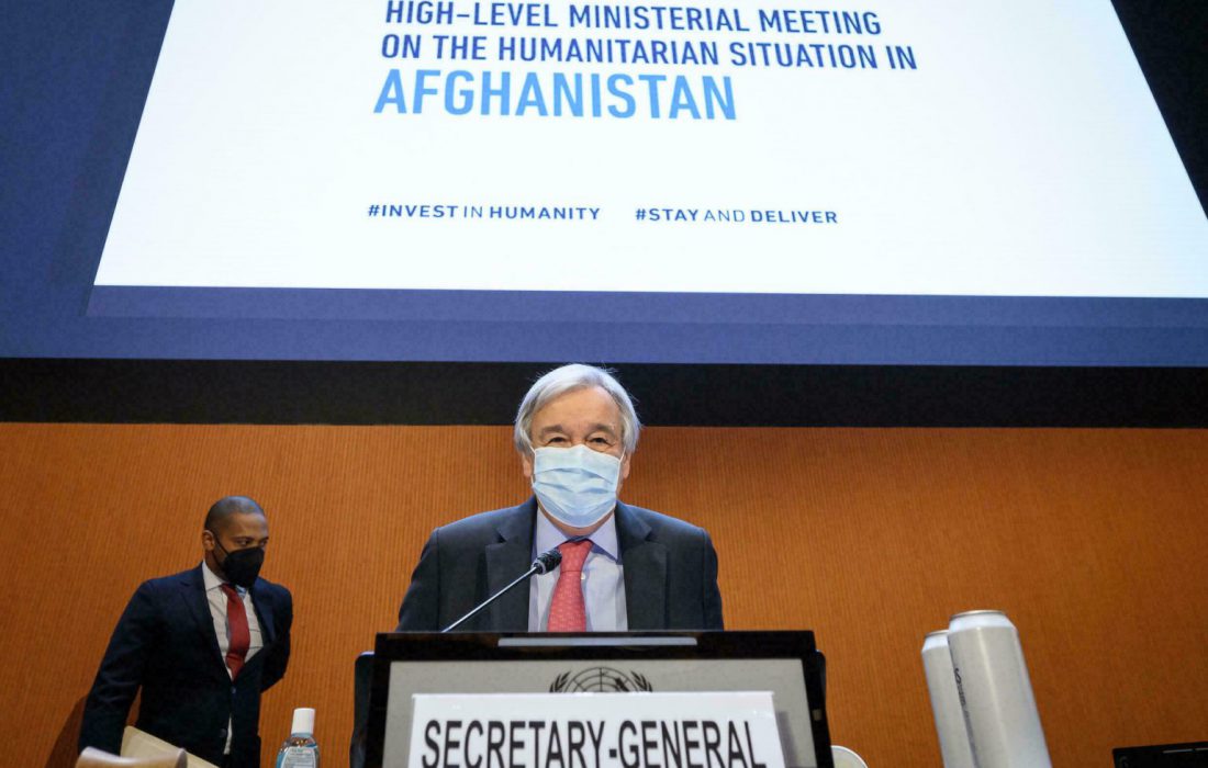 دبیر کل سازمان ملل خواستار آزادسازی دارایی‌های مسدودشده افغانستان ‘برای نجات جان افغان‌ها’ شد