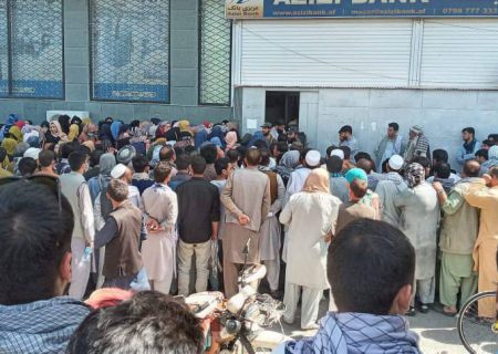 نگاه گذرا به وضعیت بانک‌ها در افغانستان: آیا نظام بانکی در حال سقوط است؟‌