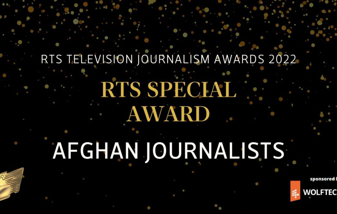 جایزه ویژه انجمن سلطنتی تلویزیون در بریتانیا به روزنامه‌نگاران افغانستان اهدا شد