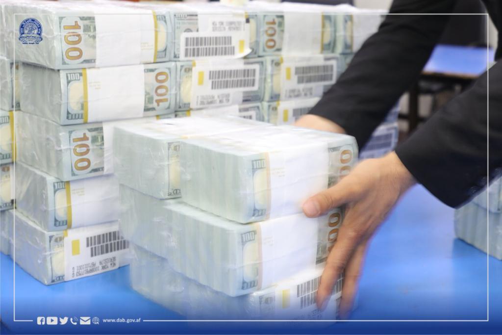 لیلام ده میلیون دالر از سوی بانک مرکزی برای حفظ ثبات افغانی