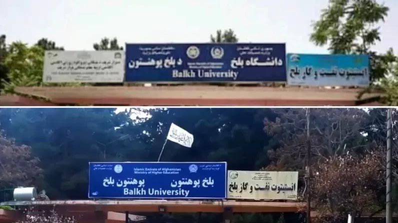 وزارت تحصیلات عالی طالبان حذف ‘دانشگاه’ از تابلوی دانشگاه بلخ را تایید کرد