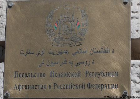 سفارت افغانستان در مسکو به طالبان تحویل شده است
