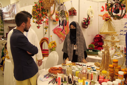 پایان نمایشگاه “خدمات برتر ملی” در کابل