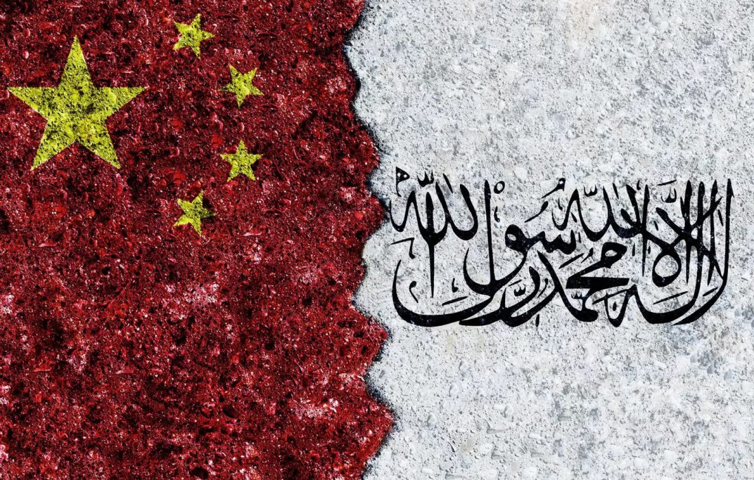 عشق دوجانبه چین و طالبان