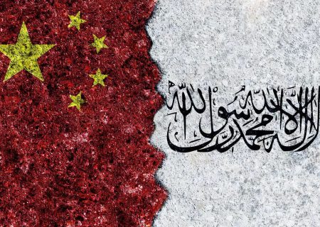 روابط ویژه چین و طالبان