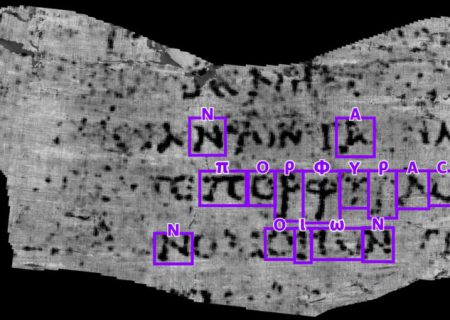هوش مصنوعی چطور به کشف اولین کلمات یک طومار باستانی کمک کرد