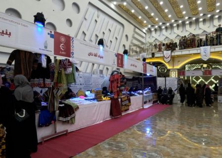 نمایشگاه بین‌المللی خدیجة‌الکبری در کابل گشایش یافت
