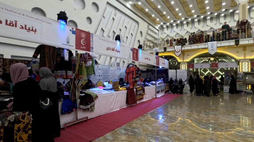 نمایشگاه بین‌المللی خدیجة‌الکبری در کابل گشایش یافت