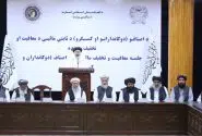 وزارت مالیه طالبان مالیات کسب‌وکارهای کوچک را معاف کرد